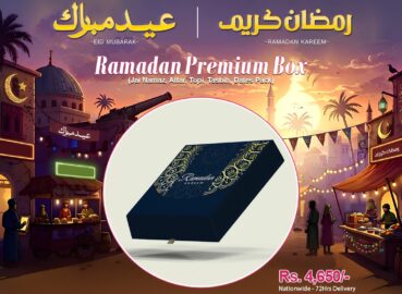 Celebrate Ramadan & Eid with Meaningful Gifts from GiftWifts